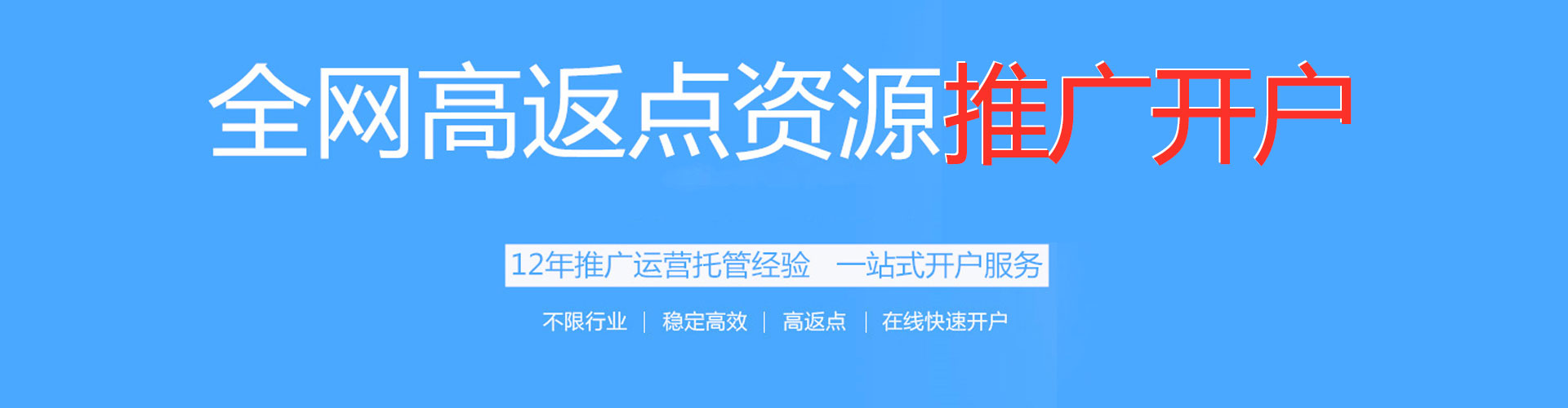 偏关如何做sem
