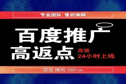 竞价代运营的实践与思考：一则科技公司的广告策略
