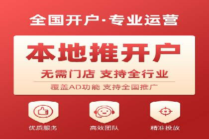 竞价排名技巧：如何有效进行网络推广